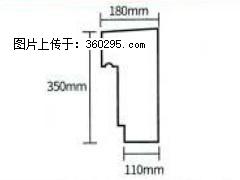产品分解图型 - 檐口线，型号：SX311-YK-1，规格：180x350mm(1) - 常德三象EPS建材 changde.sx311.cc