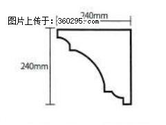 产品分解图型 - 檐口线，型号：SX311-YK-6，规格：240x240mm(6) - 常德三象EPS建材 changde.sx311.cc